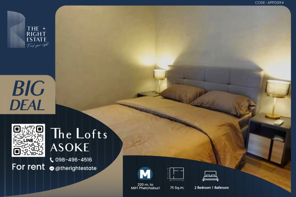 For RentCondoSukhumvit, Asoke, Thonglor : 🌿 The Lofts Asoke 🌿 Big room, Fully furnished 🌠 2 Bed 75 sqm - close to MRT Phetchaburi