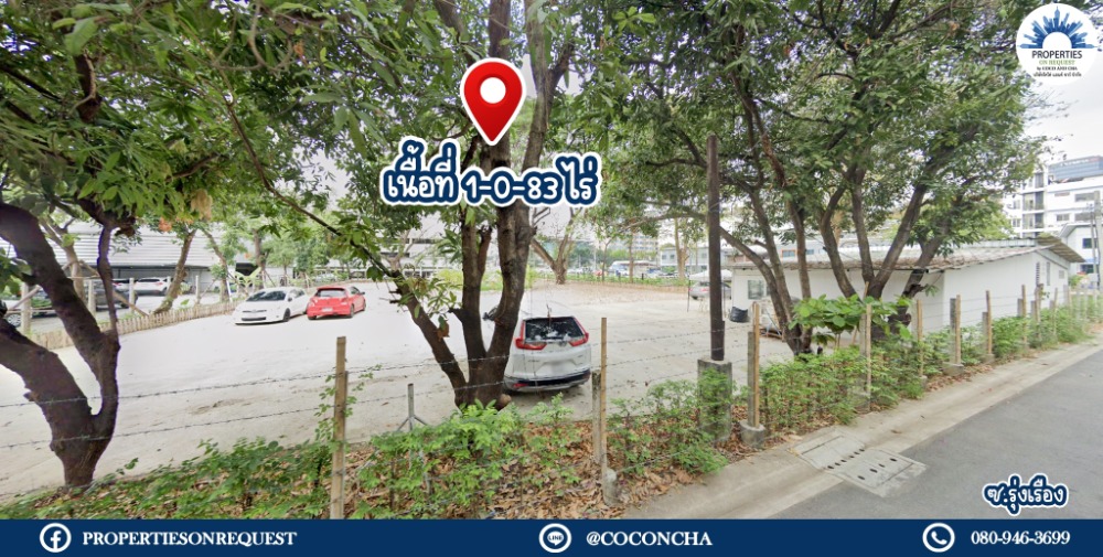 For SaleLandRatchadapisek, Huaikwang, Suttisan : 📢 Beautiful land for sale on the road.. in Ratchadaphisek area, Soi Rung Rueng, next to Khlong Bang Sue, Huai Khwang District (area 1-3-0 rai) (Property number: COL155)