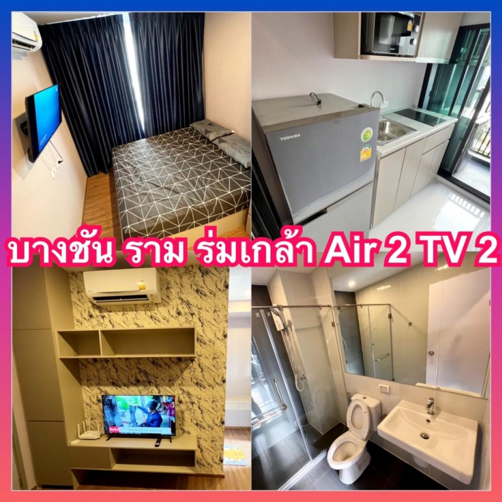 For RentCondoMin Buri, Romklao : The origin Ram 209 The Origin Ramkhamhaeng 209 Condo for rent near Kasem Bundit, Romklao, Bangchan, Minburi.