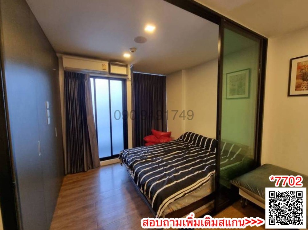 For SaleCondoNawamin, Ramindra : Condo for sale, Esta Bliss Ramintra, 1 bedroom, 7th floor, Building B, near Setthabutbamphen School, 400 m.