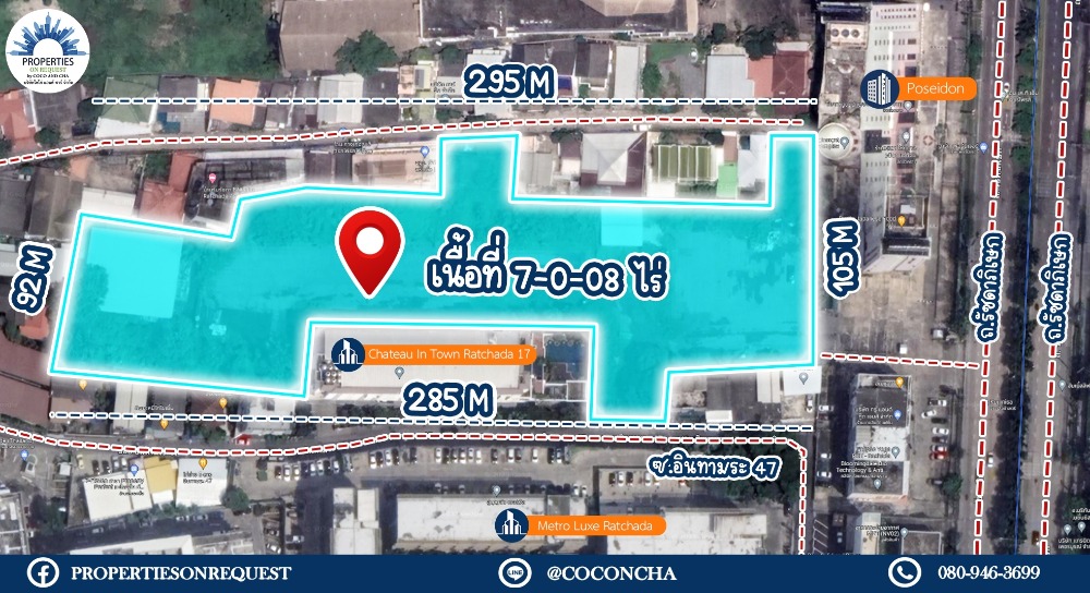 For SaleLandRatchadapisek, Huaikwang, Suttisan : 📢 Land for sale next to a large piece of land, next to Ratchada Road, Soi 17, good location, next to Huai Khwang MRT station, convenient transportation, close to shopping areas. Many more shops ** Area 7-0-08 rai 📌 (Property number: COL177)