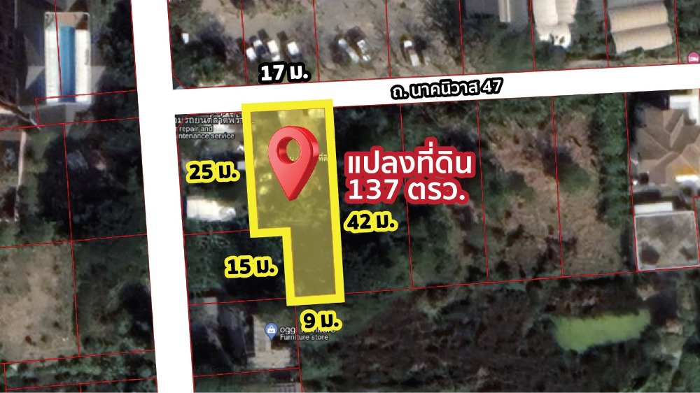 ขายที่ดินโชคชัย4 ลาดพร้าว71 : ขาย ที่ดิน แปลงสวย ลาดพร้าว 71 ซอย นาคนิวาส 47 ใกล้ เนื้อที่ 137 ตร.วา (ถมแล้ว)