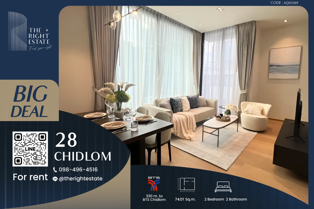 For RentCondoWitthayu, Chidlom, Langsuan, Ploenchit : 🌿 28 Chidlom 🌿Nice room Luxury style 🛏 2 Bed - 74.01 Sq.m near BTS Chidlom