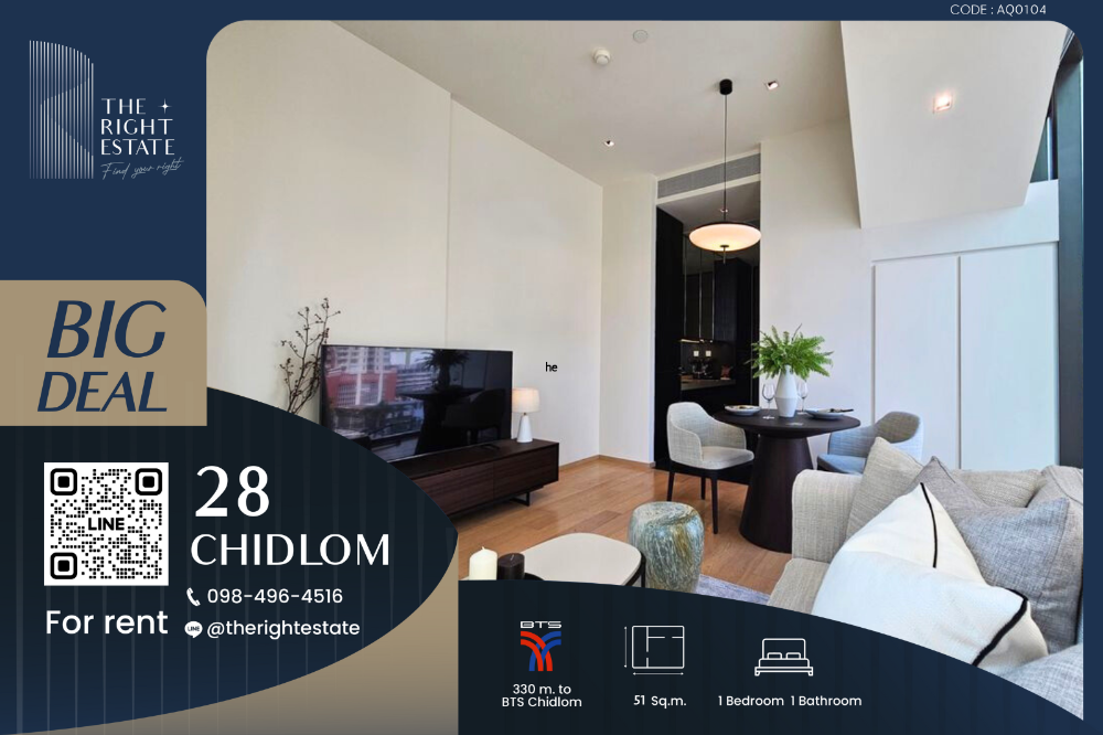 ให้เช่าคอนโดวิทยุ ชิดลม หลังสวน : 🌿 28 Chidlom 🌿 ห้องแต่งสวย เฟอร์ครบ 🛏 1 Bed 1 Bath 51 ตร.ม ใกล้ BTS ชิดลม