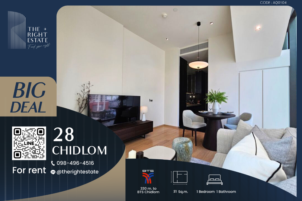 For RentCondoWitthayu, Chidlom, Langsuan, Ploenchit : 🌿 28 Chidlom 🌿 Nice room!! fully furnished 🛏 1 Bed 1 Bath 51 Sq.m near BTS Chidlom