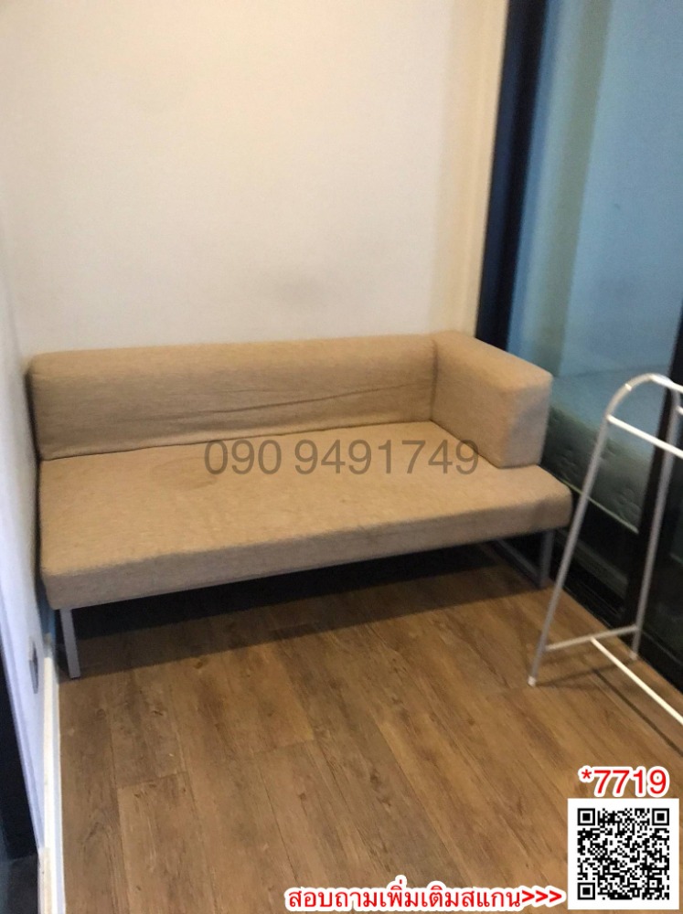 For RentCondoNawamin, Ramindra : Condo for rent, Esta Bliss Ramintra, 1 bedroom, 5th floor, near Setthabutbamphen School, 400 m.