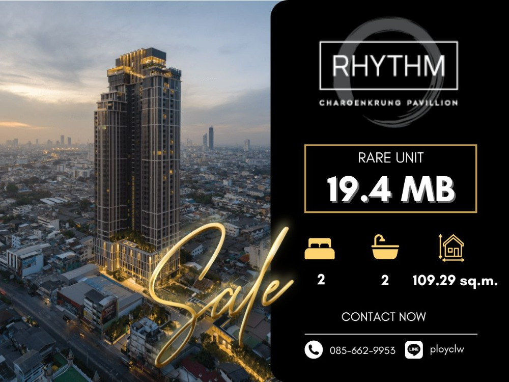 ขายคอนโดสาทร นราธิวาส : ⭐SALE⭐ Rhythm Charoenkrung, 2 Bed, 109.29 sq.m. CORNER UNIT