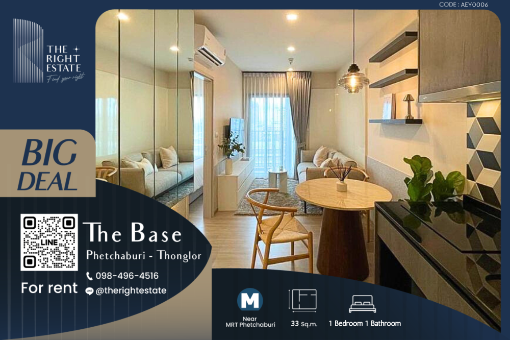 For RentCondoRama9, Petchburi, RCA : 🌿 The Base Phetchaburi - Thonglor 🌿 New room and Nice room 🛏 1 bed 33 sq.m, price is negotiable!!! - close to MRT Phetchaburi