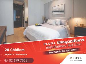 For RentCondoWitthayu, Chidlom, Langsuan, Ploenchit : HOT🔥 28 CHIDLOM | Condo 250m to BTS Chidlom, good area