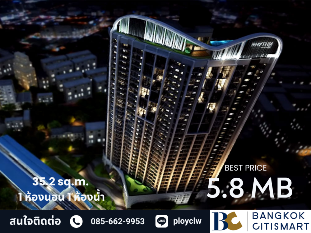 ขายคอนโดอ่อนนุช อุดมสุข : คอนติดBTS พระโขนง Rhythm Sukhumvit 44/1, 1 Bed, 35 sq.m. | Call 0856629953