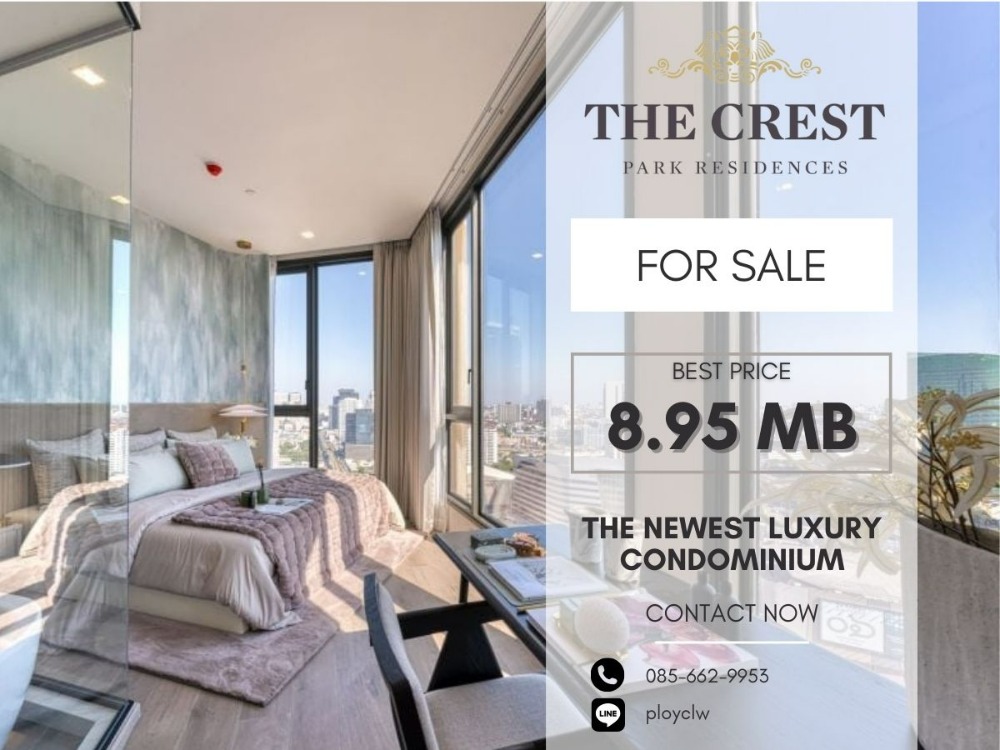 ขายคอนโดลาดพร้าว เซ็นทรัลลาดพร้าว : 🔥BEST PRICE🔥 The Crest Park Residences, 1 Bed Plus, 41.98 ตร.ม. | Call/Line: 0856629953