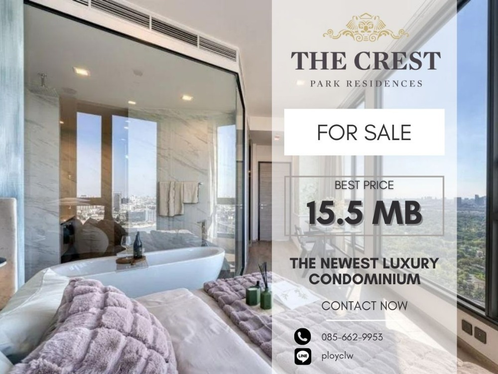 ขายคอนโดลาดพร้าว เซ็นทรัลลาดพร้าว : 🔥ลดราคา🔥 The Crest Park Residences, 2 Bed, 69.94 ตร.ม. *High Floor*