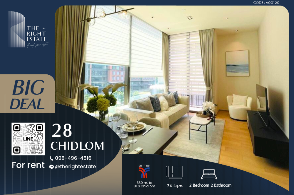 For RentCondoWitthayu, Chidlom, Langsuan, Ploenchit : 🌿 28 Chidlom 🌿 Beautiful room, Nice decoration 🛏 2 Bed 74 sq.m., price negotiable!!! - Next to BTS Chidlom