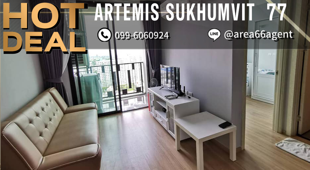 For SaleCondoOnnut, Udomsuk : 🔥 For sale!! Condo Artemis Sukhumvit 77