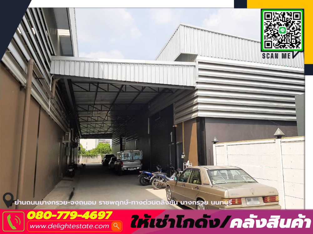 For RentWarehouseRama5, Ratchapruek, Bangkruai : Warehouse for rent 154 sqm., Bang Kruai-Jong Thanom Road area. Near Ratchaphruek - Taling Chan, Bang Kruai, Nonthaburi