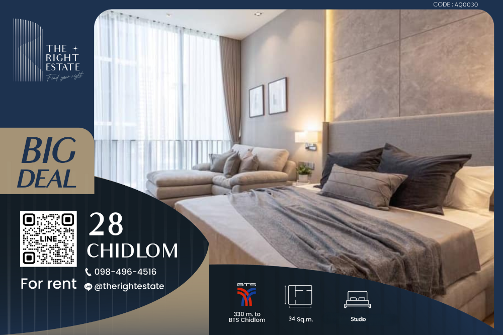 For RentCondoWitthayu, Chidlom, Langsuan, Ploenchit : 🌿 28 Chidlom 🌿 Nice room!! fully furnished 🛏 Studio 34 Sq.m near BTS Chidlom