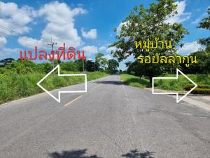 For SaleLandNakhon Nayok : Land for sale, 3 rai, front of the road, behind the Nakhon Nayok River Near Ongkharak Market, near Srinakharinwirot University, beautiful land next to the road, 52 meters, 92 meters deep, behind the Nakhon Nayok River. opposite the village The Royal Lagoo