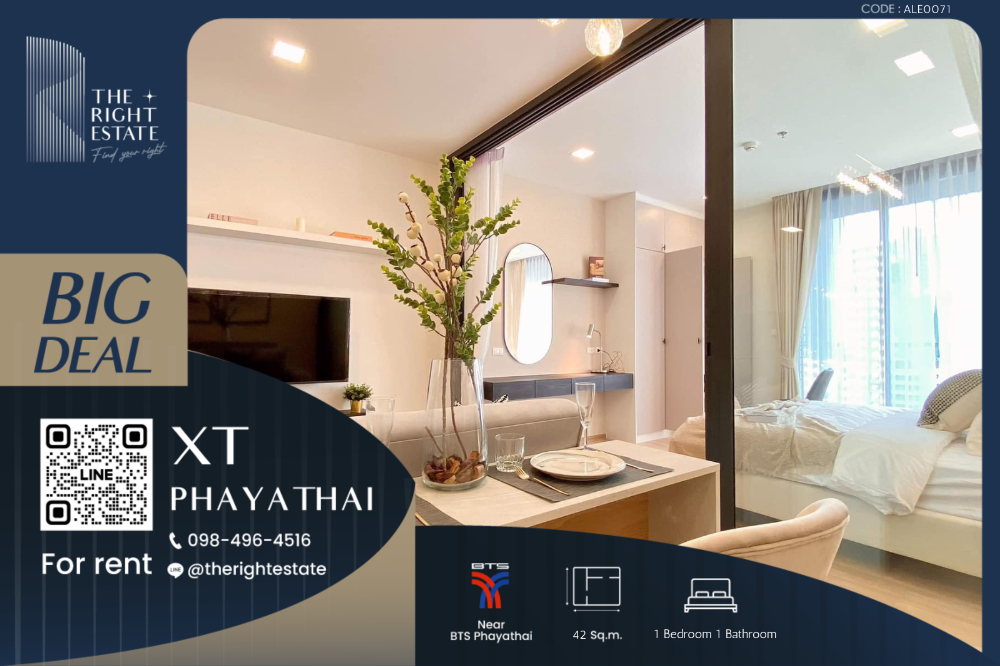 ให้เช่าคอนโดราชเทวี พญาไท : 🌿 XT Phayathai 🌿 ห้องใหม่ สวย พื้นที่เยอะ  🛏 1 Bed 42 ตร.ม ราคาต่อรองได้ - ติด BTS พญาไท