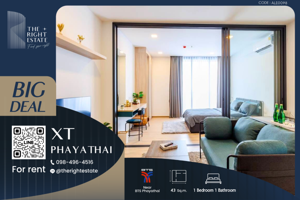 ให้เช่าคอนโดราชเทวี พญาไท : 🌿 XT Phayathai 🌿 ห้องใหม่ สวย พื้นที่เยอะ  🛏 1 Bed 43 ตร.ม ราคาต่อรองได้ - ติด BTS พญาไท