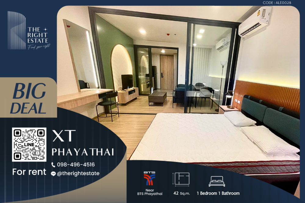 ให้เช่าคอนโดราชเทวี พญาไท : 🌿 XT Phayathai 🌿 ห้องสวย ตกแต่งหรูหรา  🛏 1 Bed 42 ตร.ม ราคาต่อรองได้ - ติด BTS พญาไท