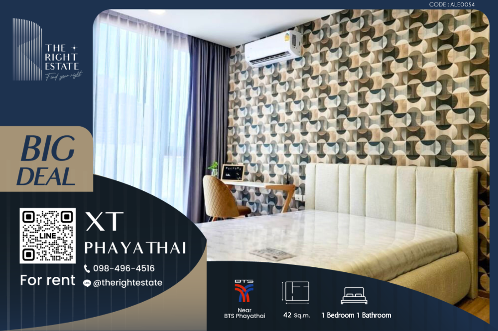 ให้เช่าคอนโดราชเทวี พญาไท : 🌿 XT Phayathai 🌿 ห้องสวยน่าอยู่  🛏 1 ห้องนอน 42 ตร.ม ราคาต่อรองได้ - ติด BTS พญาไท