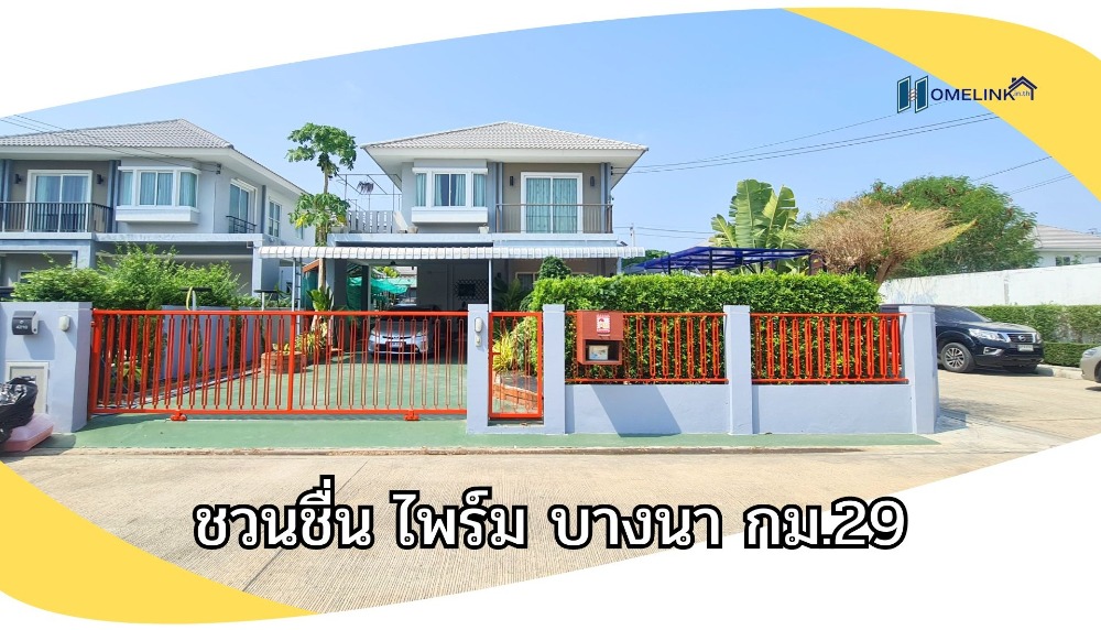 For SaleHouseSamut Prakan,Samrong : House for sale, Chuanchuen Prime, Bangna km. 29, size 67.2 sq.w., behind the corner, the largest and cheapest area in the project.