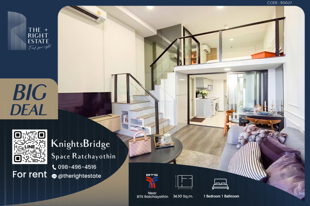 ให้เช่าคอนโดเกษตรศาสตร์ รัชโยธิน : 🌿Knightsbridge Space Ratchayotin🌿 ห้องใหม่ พร้อมเข้าอยู่ 🛏 1 Bed 1 Bath - 36.50 sq.m, ราคาต่อรองได้ !!! – ใกล้กับ BTS Ratchayothin