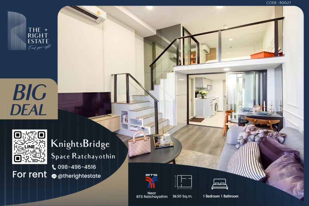 For RentCondoKasetsart, Ratchayothin : 🌿Knightsbridge Space Ratchayotin🌿 Nice room and brand new 🛏 1 Bed 1 Bath - 36.50 sq.m, Price Negotiable !!! – close BTS Ratchayothin