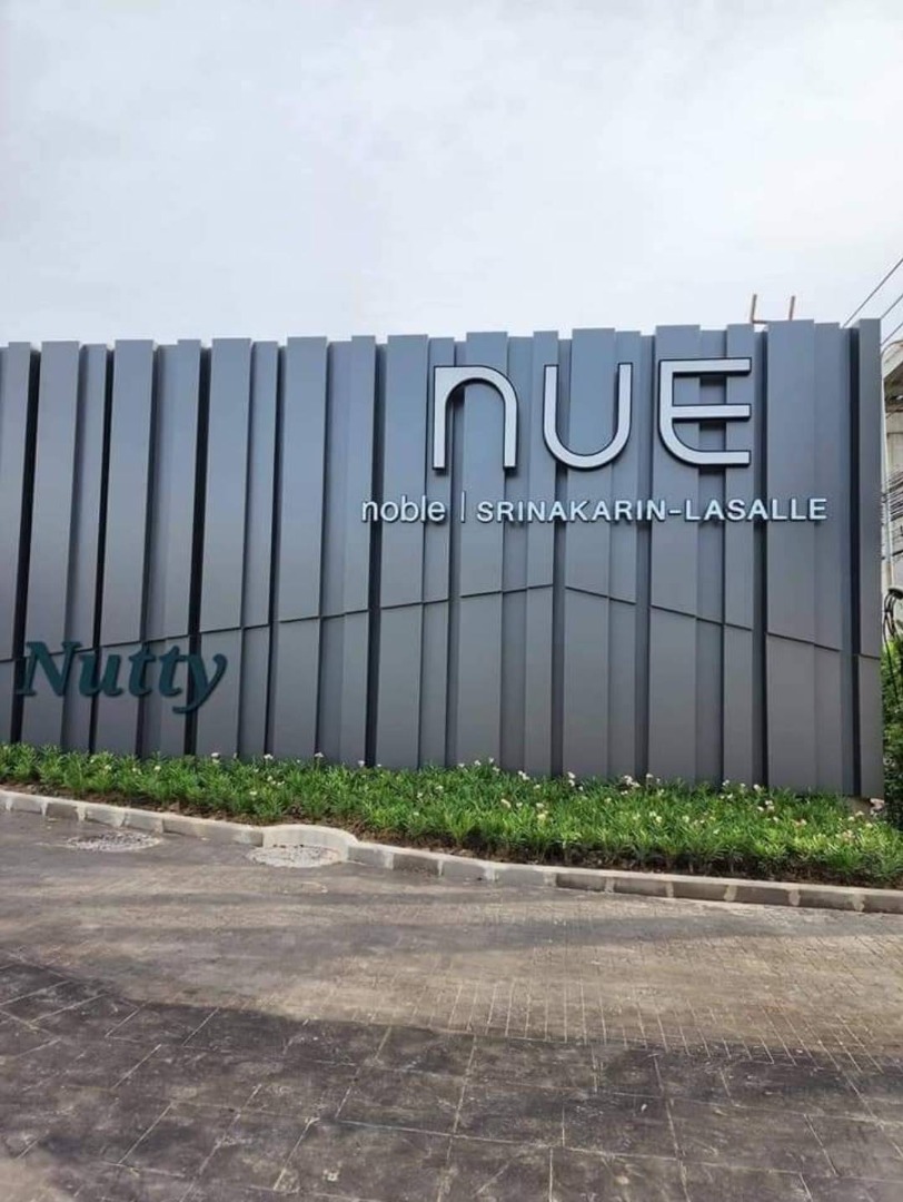 ขายคอนโดพัฒนาการ ศรีนครินทร์ : Owner ขายโครงการ Condo Nue Noble Srinakarin - Lasalle คอนโด นิว โนเบิล ศรีนครินทร์ - ลาซาล