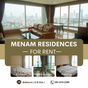 ให้เช่าคอนโดสาทร นราธิวาส : ให้เช่า คอนโด แม่น้ำ เรสซิเดนส์  MENAM Residences