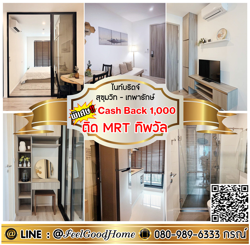 For RentCondoSamut Prakan,Samrong : ***For rent: Knightsbridge Sukhumvit-Theparak (beautiful room!!! + next to MRT Thephawan) *Get a special promotion* LINE: @Feelgoodhome (with @ in front)