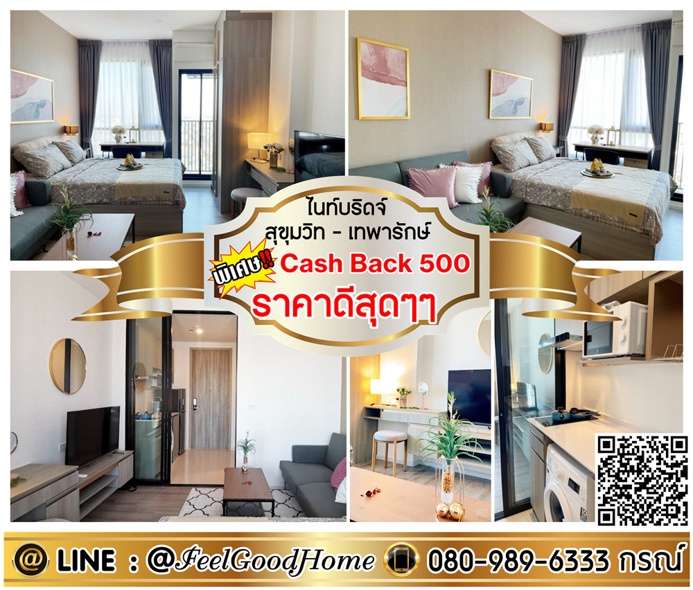 For RentCondoSamut Prakan,Samrong : ***For rent: Knightsbridge Sukhumvit-Theparak (beautiful room!!! + best price) *Get a special promotion* LINE: @Feelgoodhome (with @ in front)