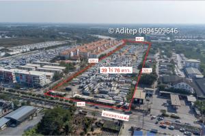 For SaleLandLadkrabang, Suwannaphum Airport : Land for sale, Lat Krabang, 39 Rai, near Siam Premium Outlet, next to the main road, near the motorway. Suvarnabhumi Airport