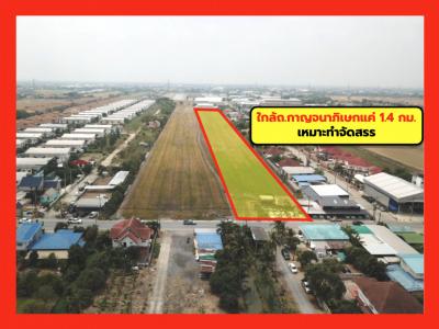 For SaleLandNonthaburi, Bang Yai, Bangbuathong : Land for sale, Lam Pho Subdistrict, Bang Bua Thong District, Nonthaburi, 15 rai 3 ngan 29 sq w., near Kanchanaphisek Road, just 1.4 km. CC.