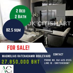 For SaleCondoWitthayu, Chidlom, Langsuan, Ploenchit : Magnolias Ratchadamri Boulevard | 2 Bed |☎️061-625-2555