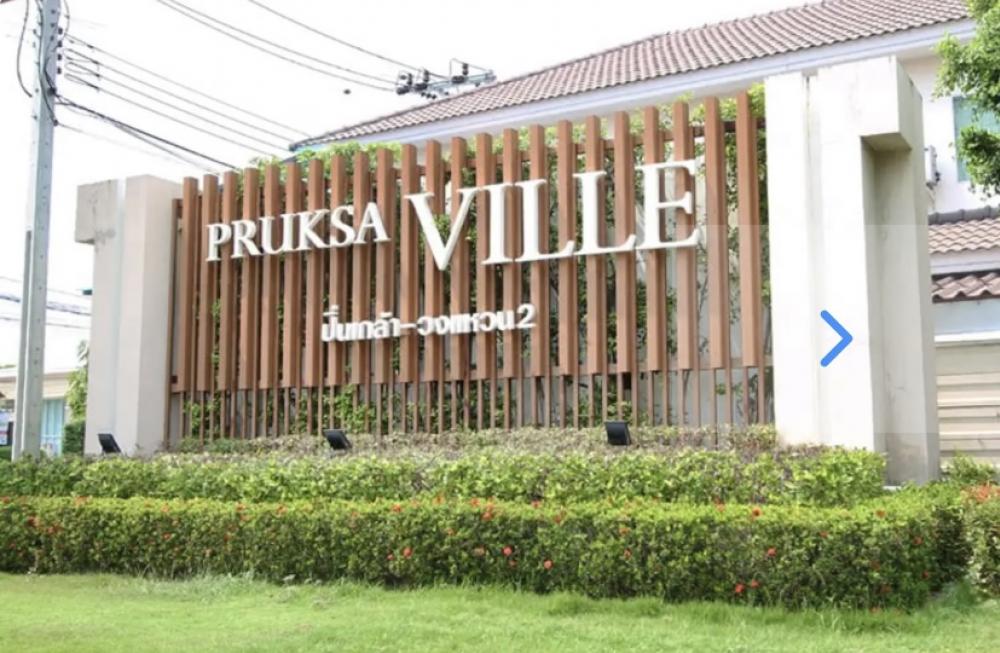 For SaleTownhouseRama5, Ratchapruek, Bangkruai : Townhouse for sale. Pruksa Ville 33 Village, house area: 95 sq w, usable area 235 sq m, Soi 5, 4 bedrooms, 3 bathrooms