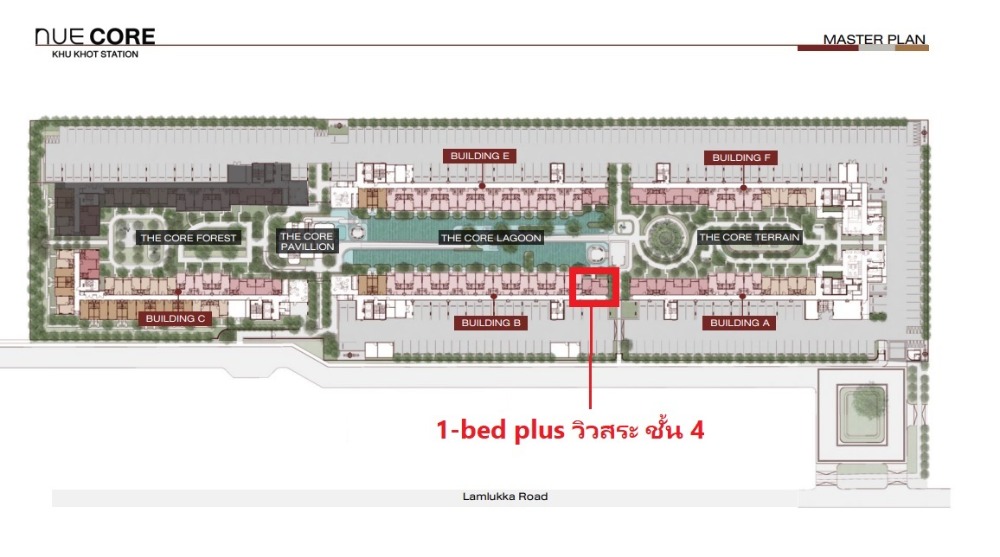 Sale DownCondoPathum Thani,Rangsit, Thammasat : Nue Core Khu Khot Station