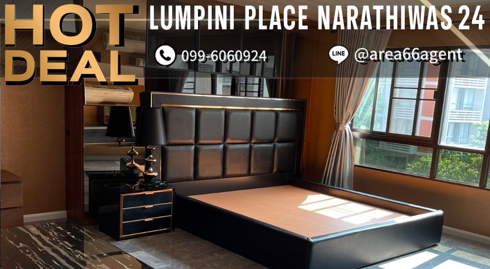 ขายคอนโดสาทร นราธิวาส : 🔥 ขายด่วน!! คอนโด Lumpini Place นราธิวาสฯ 24