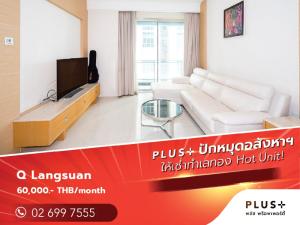 For RentCondoWitthayu, Chidlom, Langsuan, Ploenchit : Q Langsuan Condo 600m to BTS Chidlom near and park