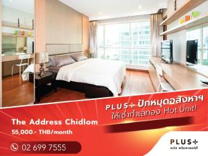 For RentCondoWitthayu, Chidlom, Langsuan, Ploenchit : The Address Chidlom, Luxury condo near Central Chidlom