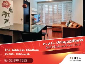 For RentCondoWitthayu, Chidlom, Langsuan, Ploenchit : The Address Chidlom,  Luxury condo near Central Chidlom