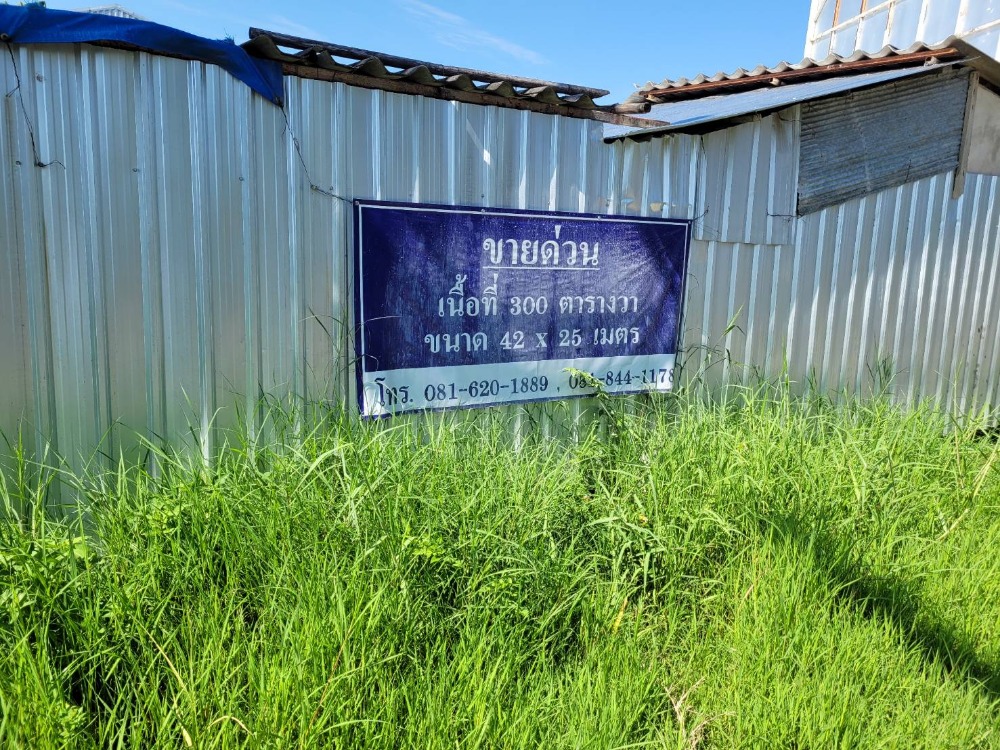 For SaleLandChiang Mai : Land for sale, 300 square wah, Patan, Chiang Mai.