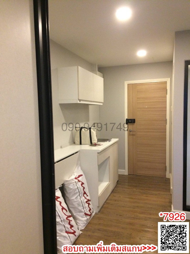 For RentCondoNawamin, Ramindra : Condo for rent, Esta Bliss Ramintra, Building B, 7th floor, corner room, fully furnished, ready to move in.