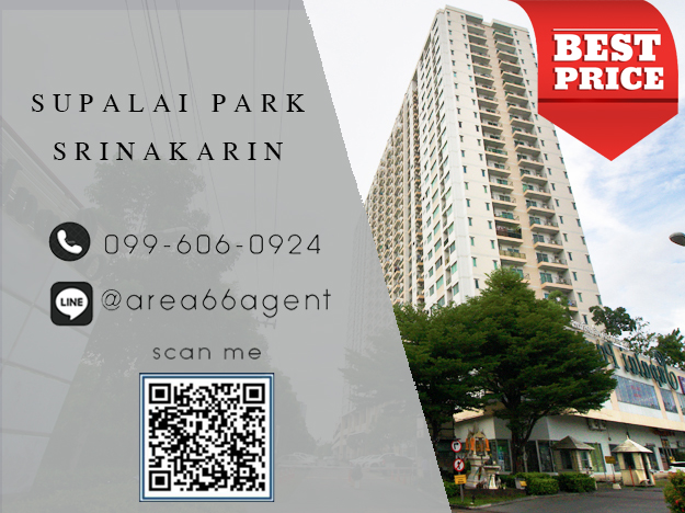 For SaleCondoPattanakan, Srinakarin : 🔥 For sale, Supalai park srinakarin condo