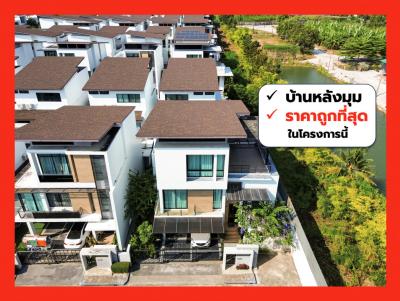 For SaleHouseKaset Nawamin,Ladplakao : Single house for sale, cheapest price, Nirvana Beyond Kaset-Nawamin, 310 sq m. 53.8 sq m, very beautiful house, CCA