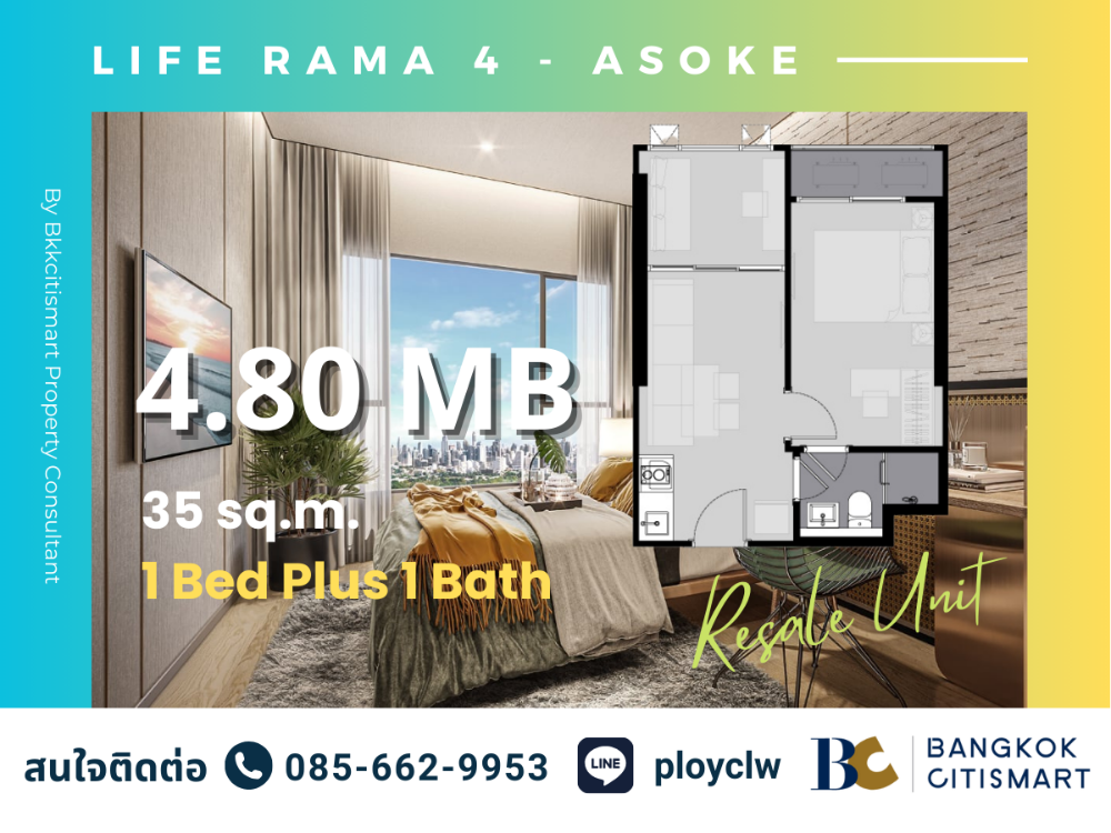 ขายคอนโดคลองเตย กล้วยน้ำไท : ⭐SALE⭐ Life Rama 4 - Asoke | 1 Bed Plus, 35 sq.m. ทิศใต้ | Tel./Line : 0856629953