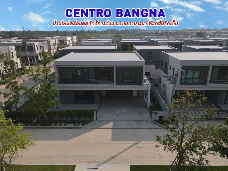 For SaleHouseBangna, Bearing, Lasalle : Centro Bangna, new house ready to move in Full function, the largest type in the project