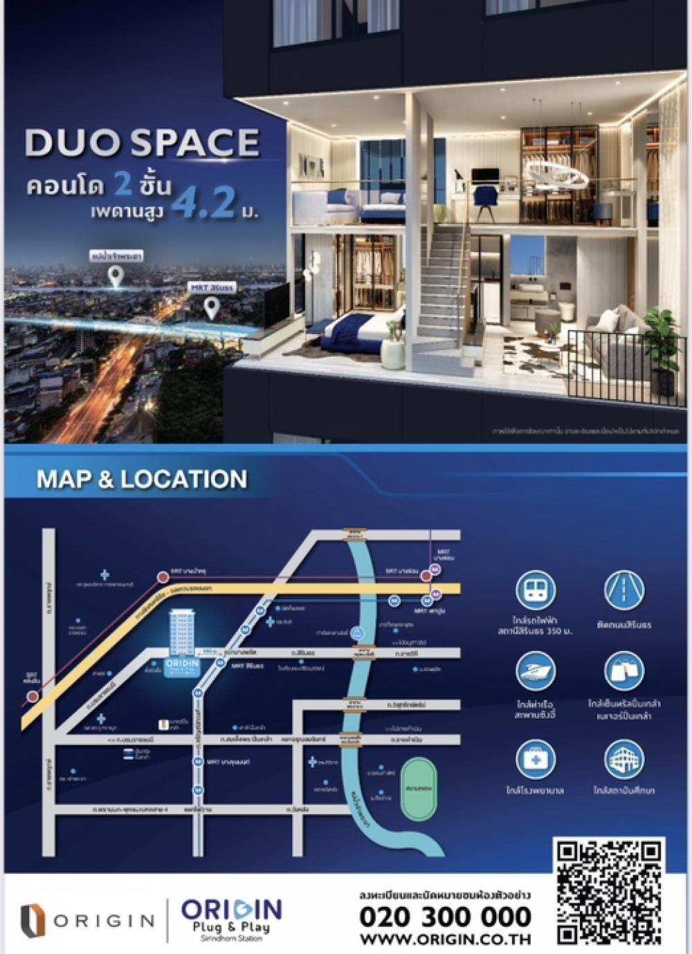 ขายดาวน์คอนโดปิ่นเกล้า จรัญสนิทวงศ์ : ขายดาวน์ดอนโด The Origin Plug and Play Sirindhorn ใกล้ mrt สิรินธร