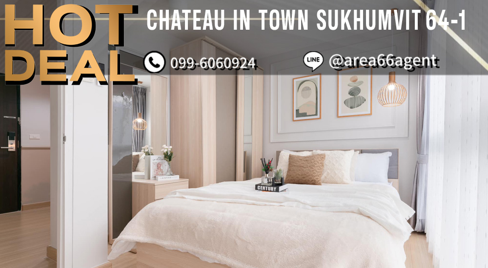 For SaleCondoOnnut, Udomsuk : 🔥 For sale!! Condo Chateau In Town Sukhumvit 64/1