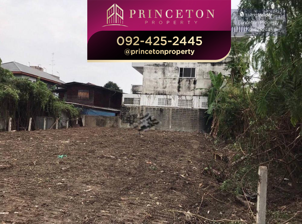 ขายที่ดินสะพานควาย จตุจักร : ขายที่ดินเปล่า ซอย อินทามระ 37  ใกล้ MRTสุทธิสาร Land for sale Soi Inthamara 37 near MRT Sutthisan